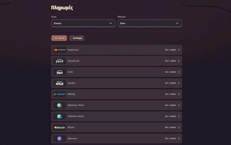Découvrez les Avantages du Casino En Ligne Dragonia pour les Joueurs Français