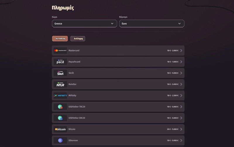Dragonia casino no deposit bonus - Découvrez les Avantages du Casino En Ligne Dragonia pour les Joueurs Français