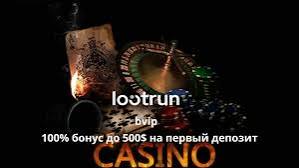 LootRUn — Официальный портал для любителей игры LootRUn — Официальный портал для любителей игры